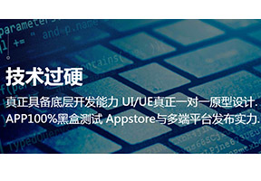 HTML5开发APP有哪些优点？